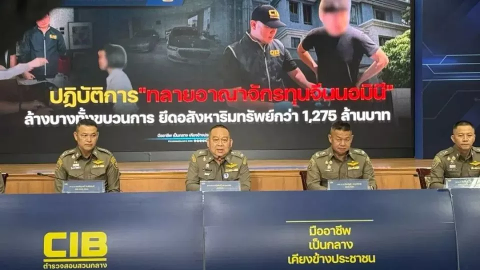 男子出资让泰国母女代持房产,警方查封33幢豪宅
