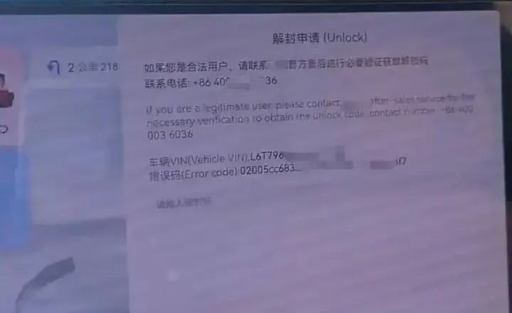 车主跨境自驾，遭锁车30多个小时，品牌方回应