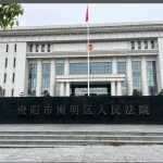 小伙相亲2天后花33万闪婚 发现女方多次婚史还吸毒