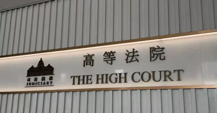 前瑞银副总监私吞南京卖淫团伙头目约1.35亿港元