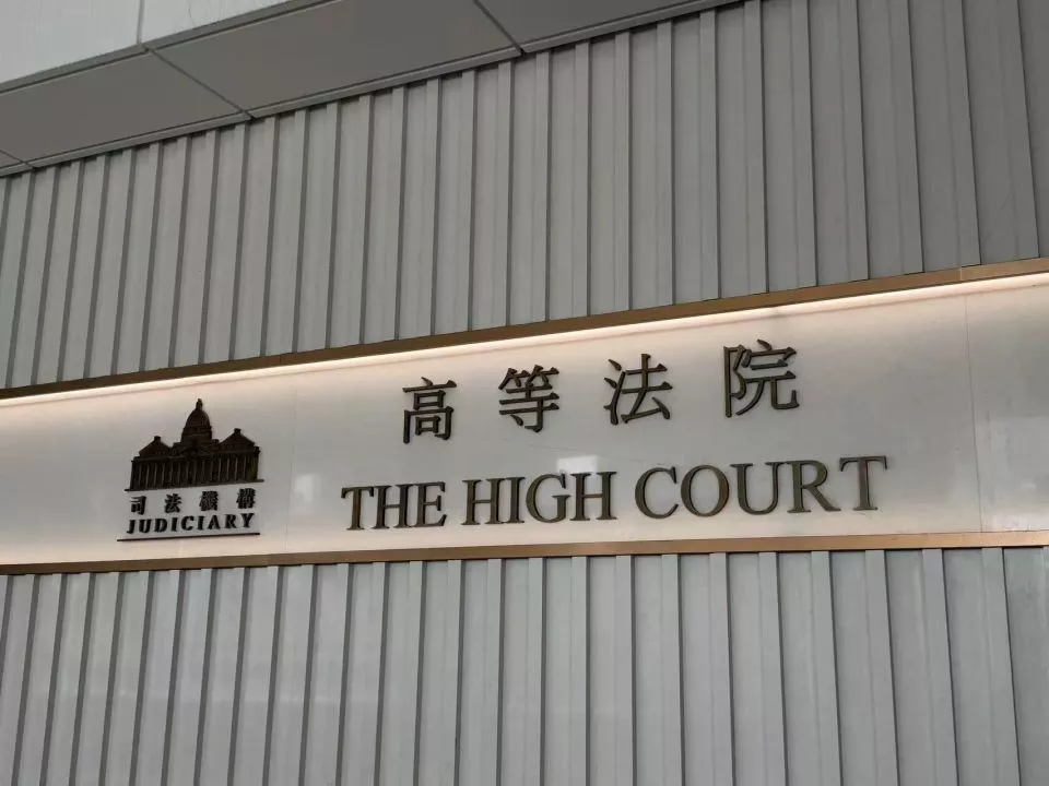 前瑞银副总监私吞南京卖淫团伙头目约1.35亿港元