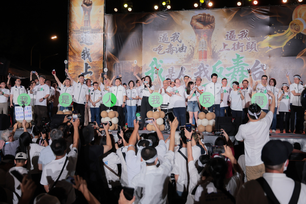 「我是人,我反毒台」集會25日在凱道舉行,國民黨主席鄭麗文(中)率領立委們及群眾一起發出怒吼,要求政府正視食安問題。(資料照/郭吉銓攝)