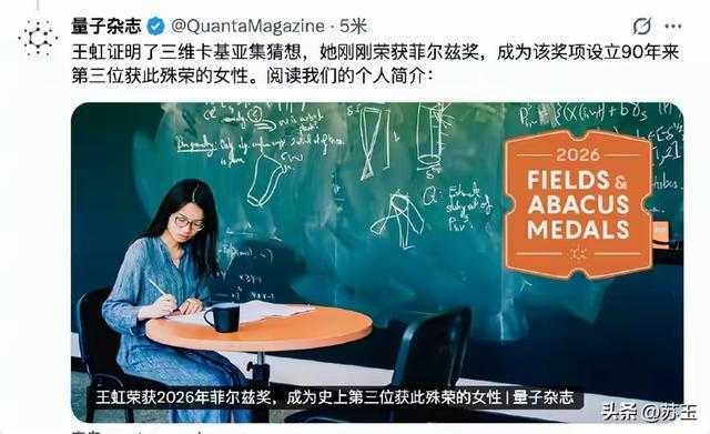 王虹说了大实话,最尴尬的是北大 王虹说了大实话,最尴尬的是北大