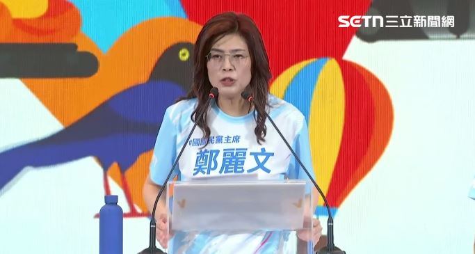 鄭麗文全代會致詞(圖/翻攝畫面)
