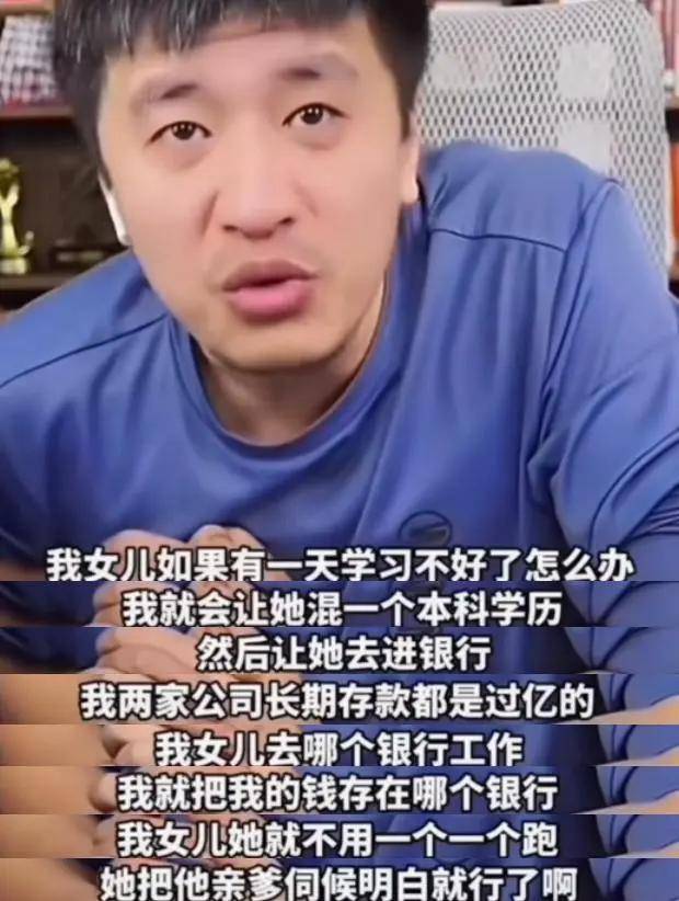 钱再多有啥用?张雪峰遗孀和独女现状曝光 钱再多有啥用?张雪峰遗孀和独女现状曝光