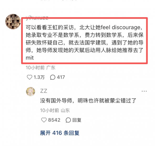 为何人才都赴美？中国网友受不了