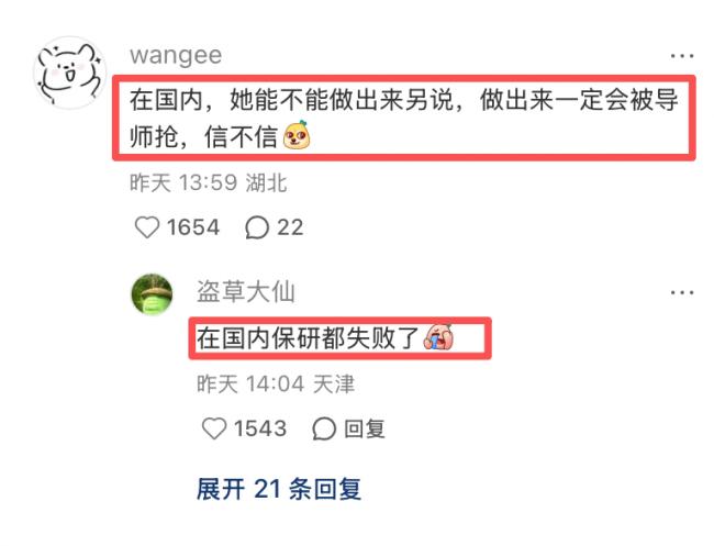 为何人才都赴美？中国网友受不了