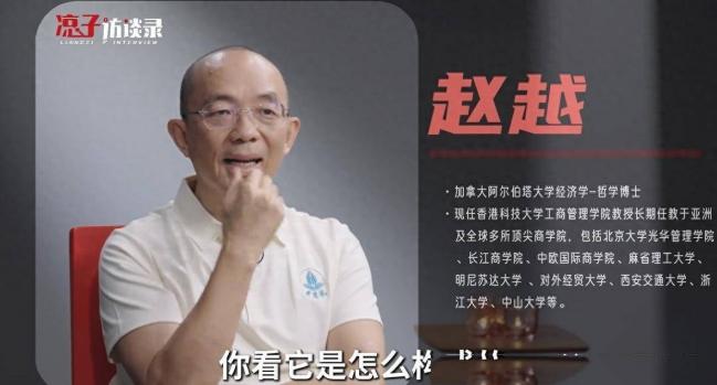 北大教授亲述濒死体验 庆幸“多亏我是好人”
