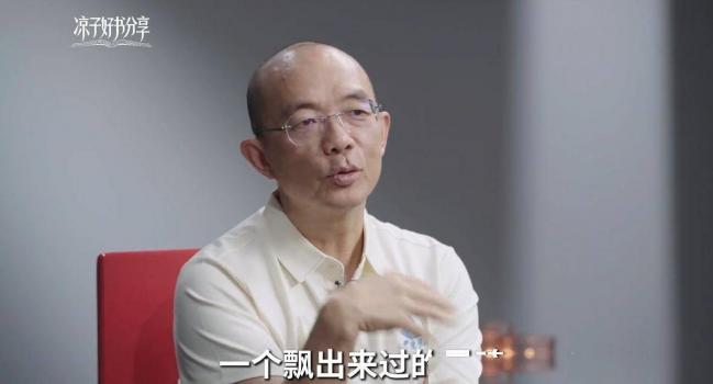 北大教授亲述濒死体验 庆幸“多亏我是好人”