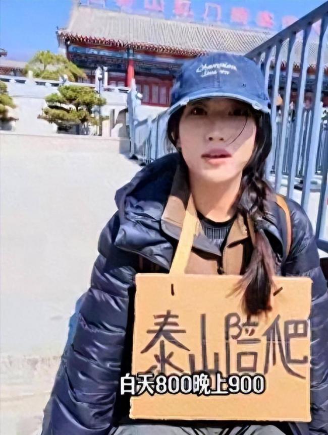 陌生男女贴身搂抱...泰山陪爬彻底变味 陌生男女贴身搂抱...泰山陪爬彻底变味