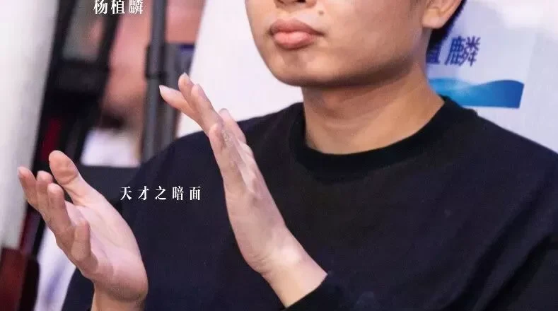 让黄仁勋和美国政府唱反调，杨植麟到底是谁?