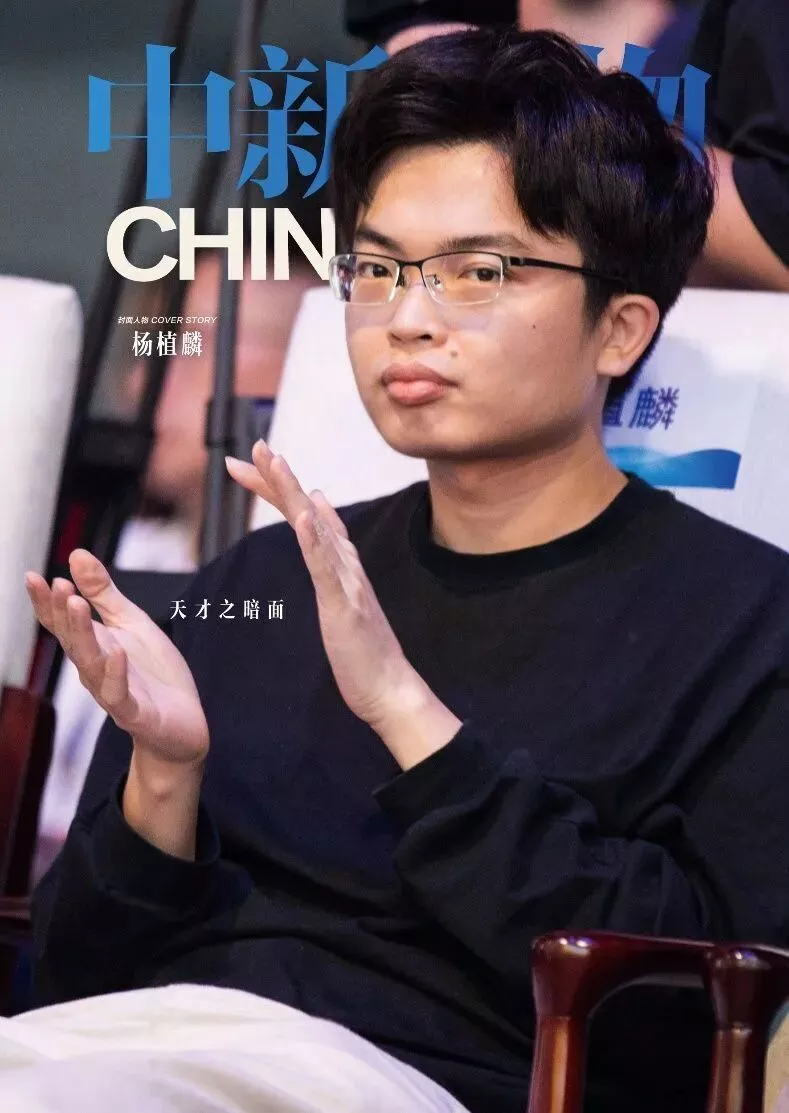 让黄仁勋和美国政府唱反调,杨植麟到底是谁?