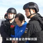 中国财新网：太子集团创办人陈志被批准逮捕