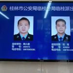 段华案的代理人文东海、王理干被桂林市公安局临桂公安分局临桂派出所警员强制传唤