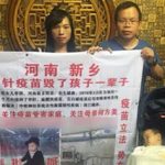 河南人权捍卫者李新对其寻衅滋事罪、重婚罪案的申诉遭驳回