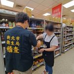 扩大下架范围 新北校园全面停用中联油脂4至6月生产油品