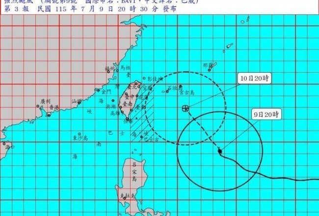 竹竹苗生活圈 苗栗县明天停班、停课