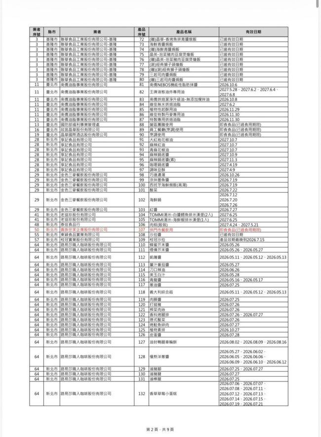 photo.php_-158 photo.php_-158