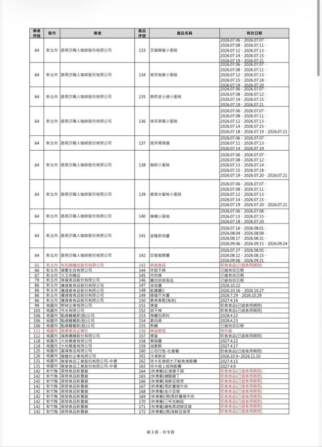photo.php_-162 photo.php_-162