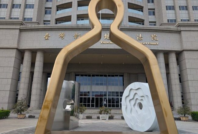 面交现金约300万元委托代炒股被诈 车手、收水手均判刑3年以上