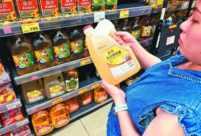 食用油品出包 福寿：损失近9000万元，将求偿