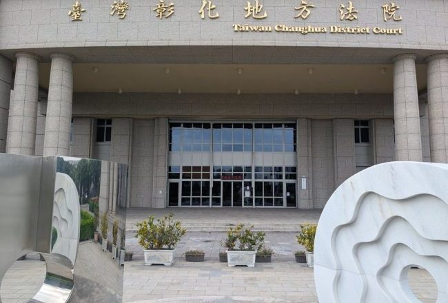 假预购真吸金？辩称新冠疫情延误开发 科技公司卖酒案判刑曝