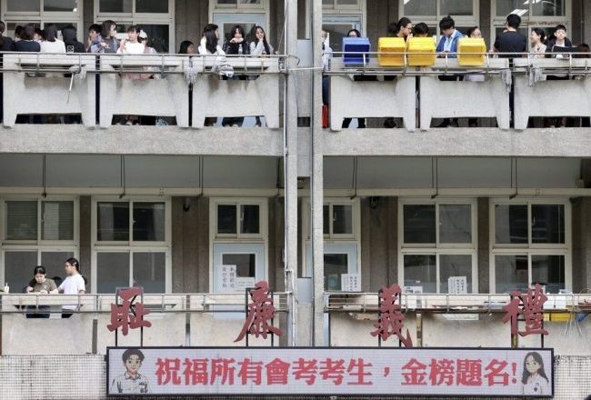 高中免试入学今放榜 上午11时查询分发结果 国教署:7月9日报到