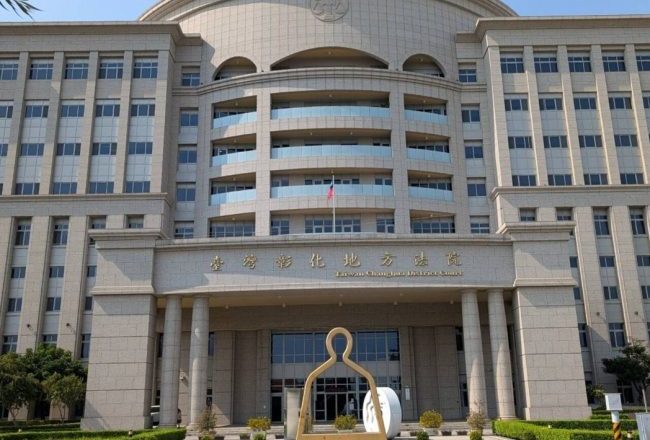 投资虚拟货币遭诈650多万元 环保清运男当车手被判3年4月